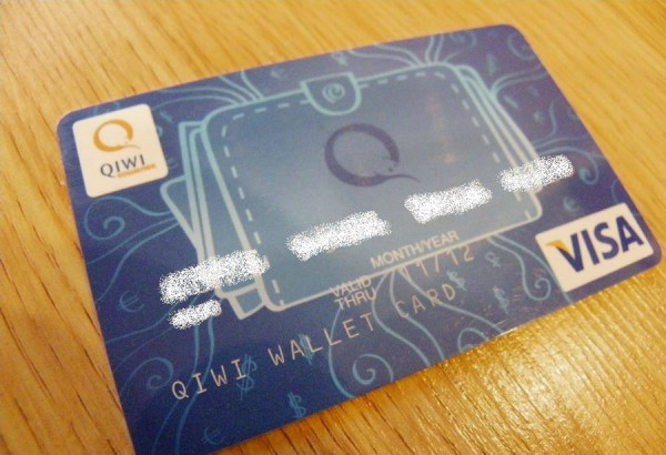 Пластиковая карта QIWI Visa