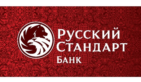 Банк «Русский Стандарт» – один из самых крупных финансовых учреждений России