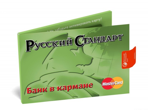 О вкладах для клиентов банка "Русский стандарт"