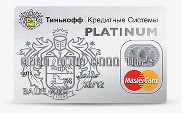 На фото кредитная карта банка Тинькофф