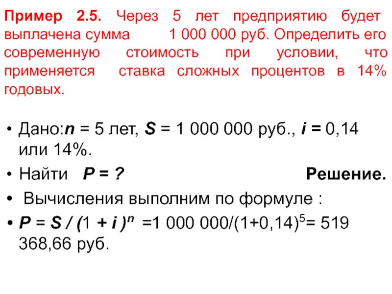 150 фунтов сколько будет рублей в 2023: рассчитайте самостоятельно