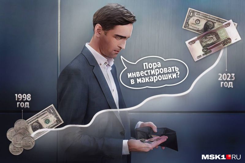 200 гривен в рубли 2023: можно ли выгодно обменять