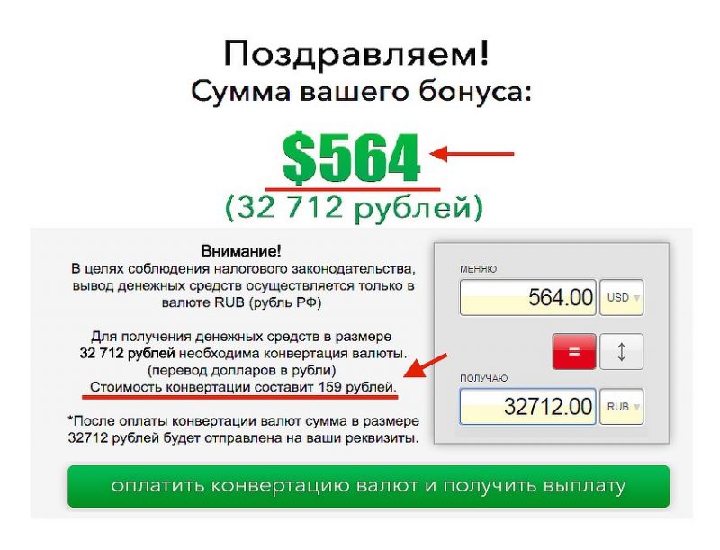 455 долларов в рублях: как выгодно конвертировать валюту без потерь