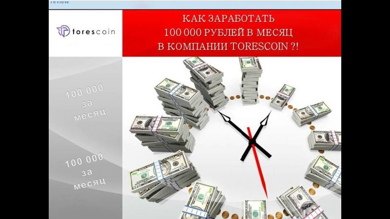 455 долларов в рублях на сегодня: как заработать эти деньги за месяц