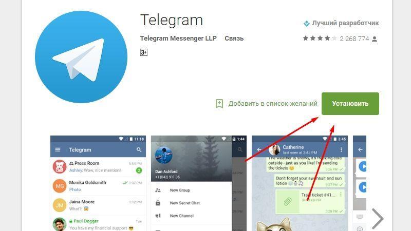 Эффективное применение Телеграмм на русском: простое руководство
