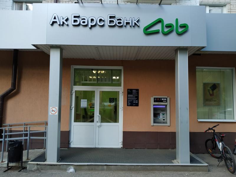 экскурс по банкам казани:как лучше выбрать банк в казани