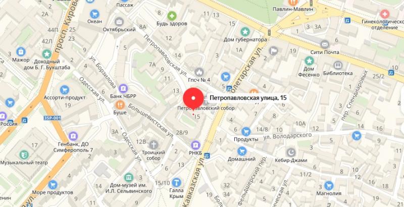 Филиалы Генбанка в Симферополе: как узнать точные адреса отделений и время работы