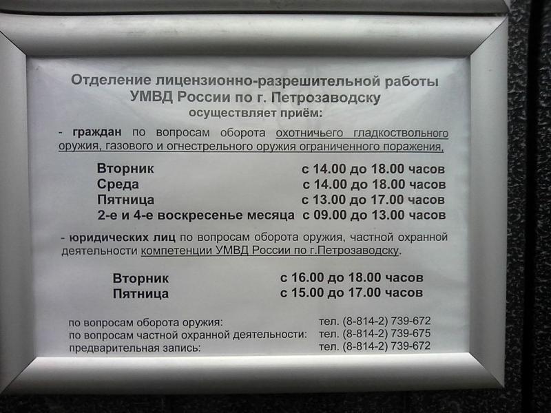 Филиалы Генбанка в Симферополе: как узнать точные адреса отделений и время работы
