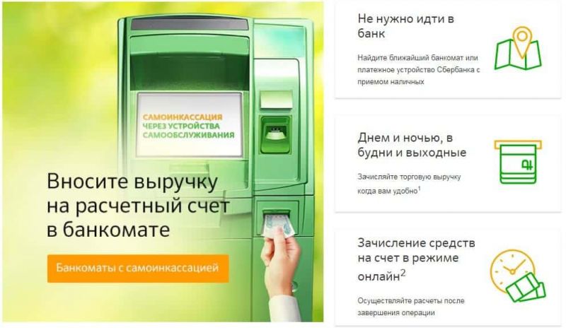 Где лучше всего найти банкоматы Росбанка в Астрахани, чтобы быстро снять или положить деньги: Их адреса и особенности