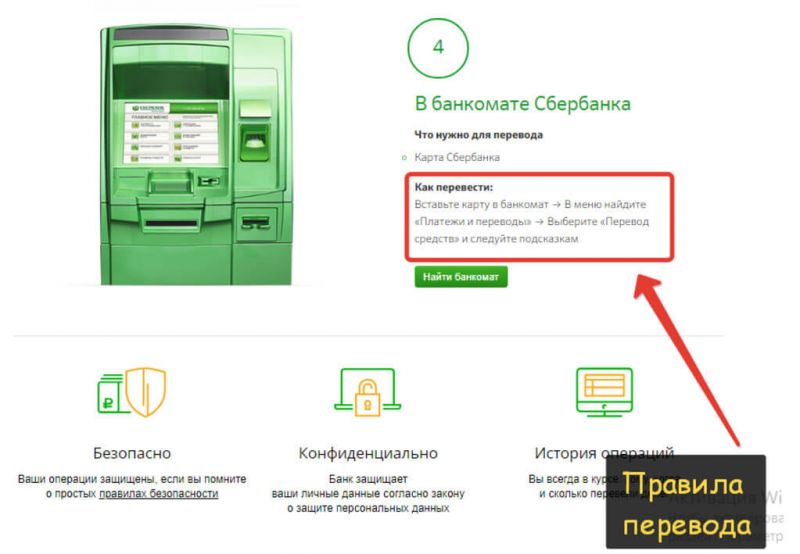 Где лучше всего найти банкоматы Росбанка в Астрахани, чтобы быстро снять или положить деньги: Их адреса и особенности