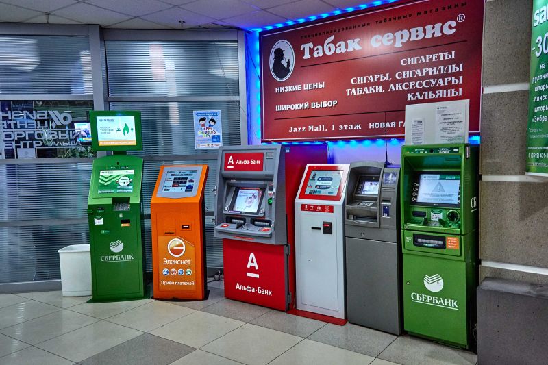 Где можно снять деньги с карты Почта Банка в Ульяновске без комиссии: обойдем все банкоматы
