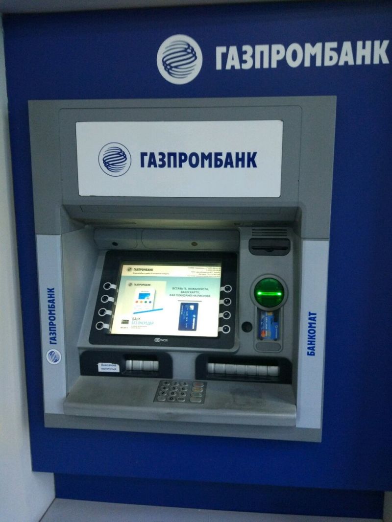 Где найти банкомат Газпромбанка во Владимире: самые удобные точки