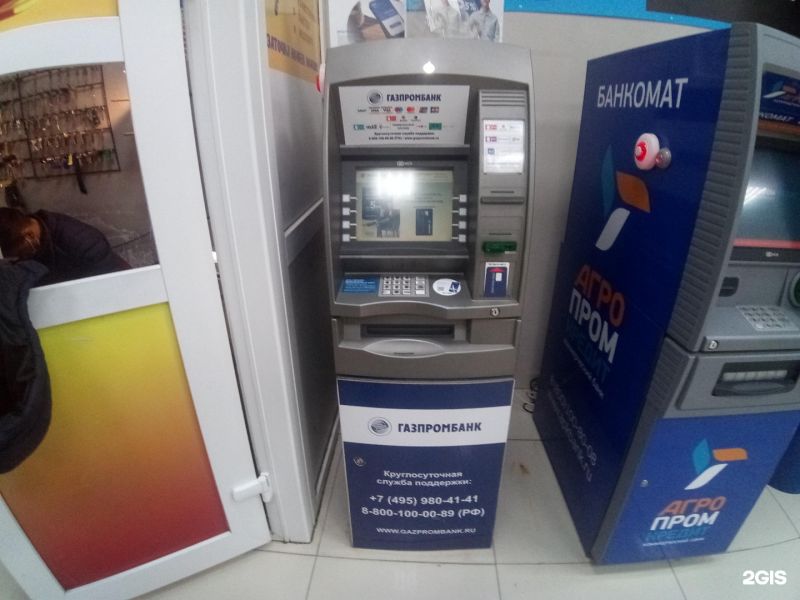Где найти банкомат Газпромбанка во Владимире: самые удобные точки