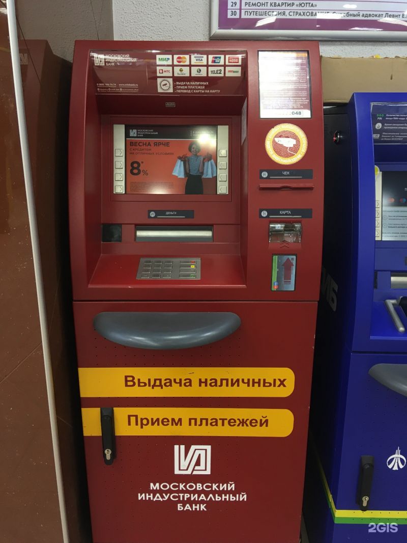 Где найти банкомат Московского индустриального банка и МинБанка в Туле: лучшие способы