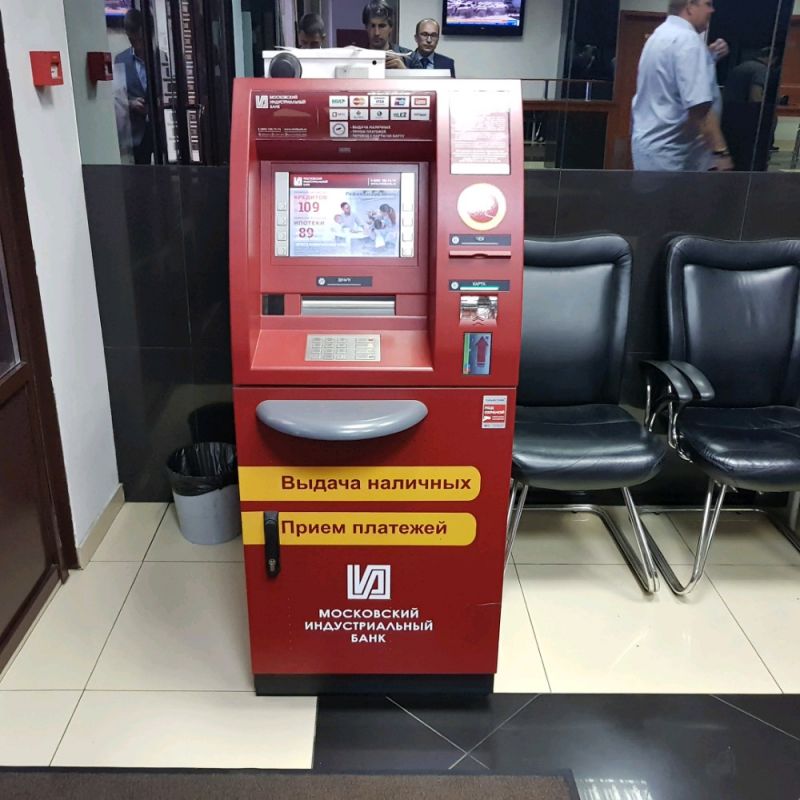 Где найти банкомат Московского индустриального банка и МинБанка в Туле: лучшие способы