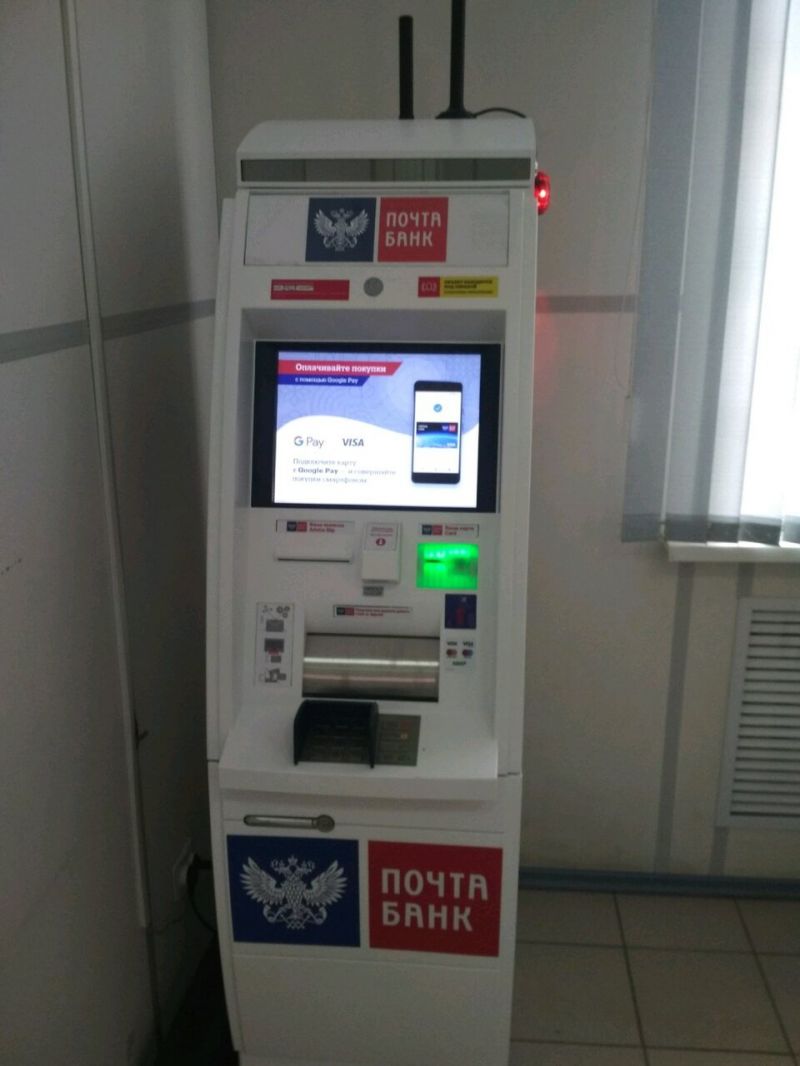 Где найти банкомат Почта Банка в Ульяновске: интересные места