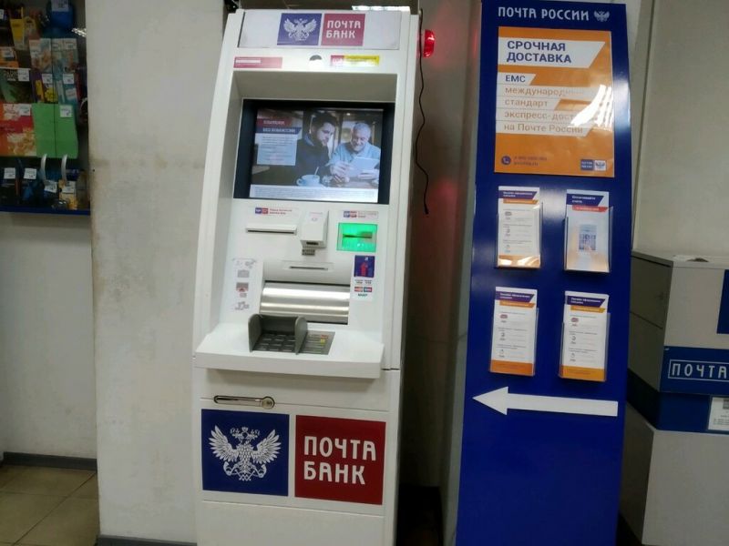 Где найти банкомат Почта Банка в Ульяновске: интересные места