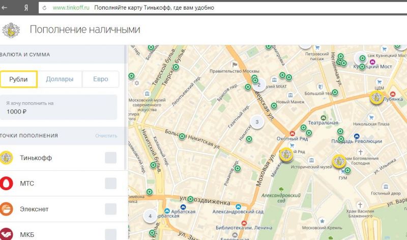 Где найти банкомат Сбербанка поблизости в Самаре: откройте для себя удобную карту