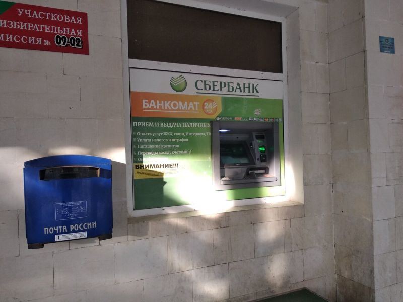 Где найти банкомат Сбербанка поблизости в Самаре: увлекательное путешествие
