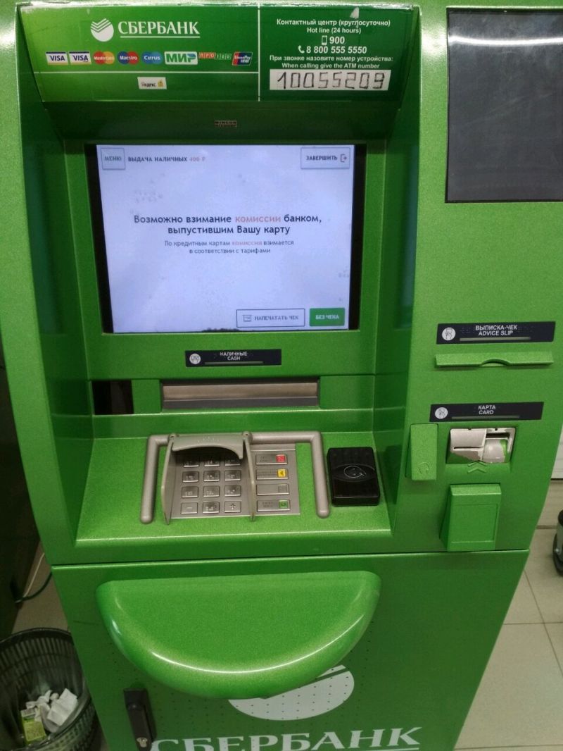 Где найти банкомат Сбербанка поблизости в Самаре: узнайте интересные способы