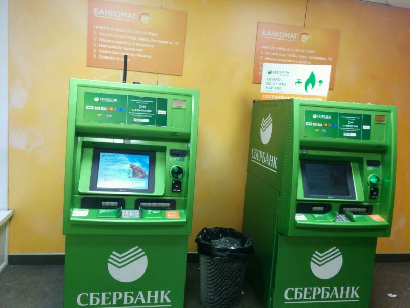 Где найти банкомат Сбербанка рядом со мной в Самаре: полезная информация