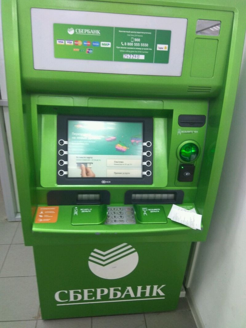 Где найти банкомат Сбербанка рядом со мной в Самаре: полезная подборка