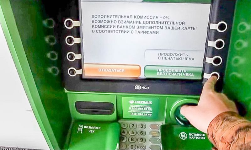 Где найти банкомат Сбербанка рядом со мной в Самаре: полезная подборка