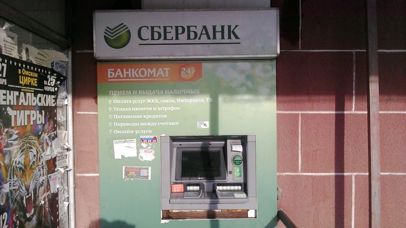 Где найти банкомат Сбербанка рядом со мной в Самаре: увлекательное путешествие к наличным