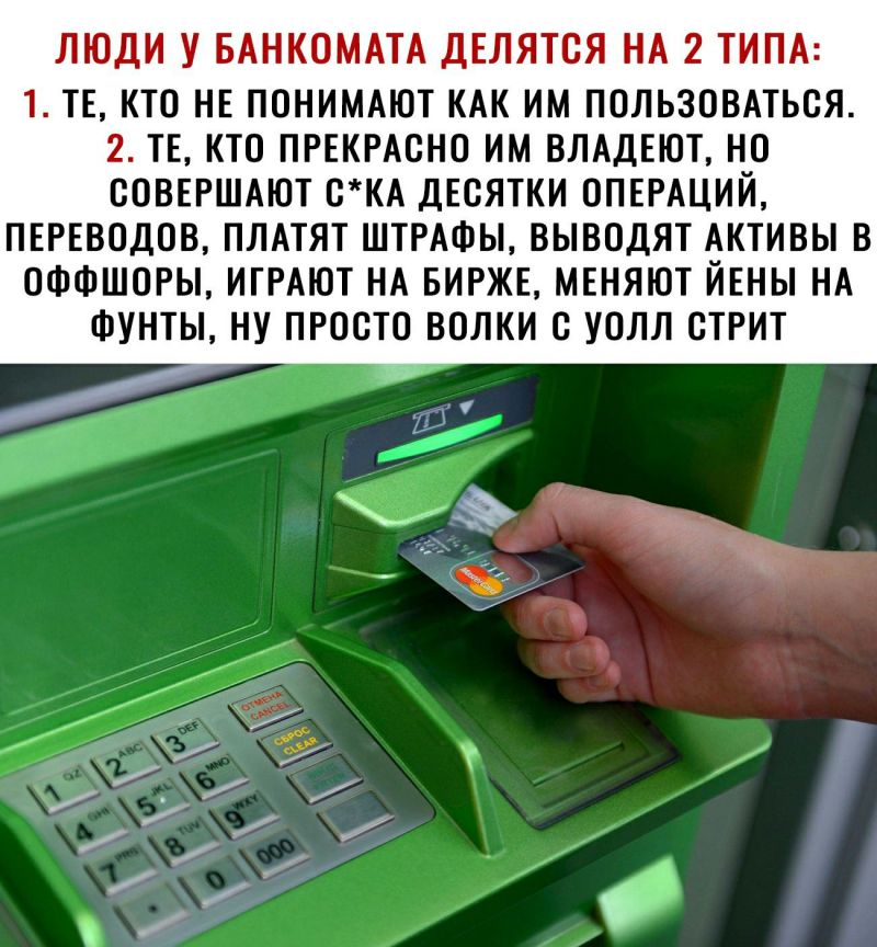 Где найти банкомат Сбербанка в Нальчике: сможете ли вы получить денежки быстро