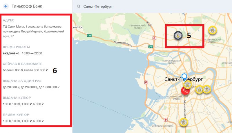 Где найти банкомат Тинькофф в Санкт-Петербурге: обзор ближайших адресов