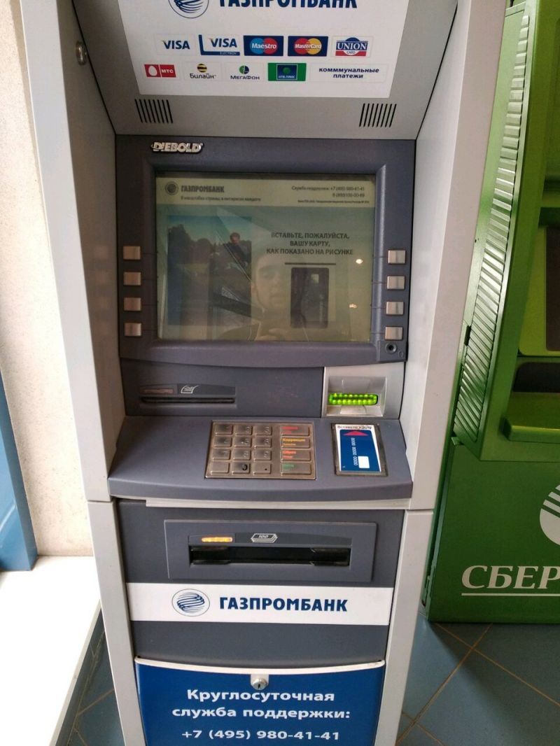 Где найти банкоматы Газпромбанка в Екатеринбурге: полный список адресов
