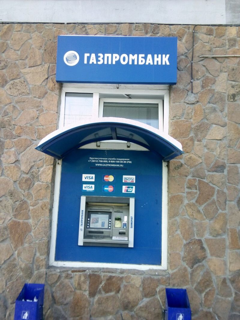 Где найти банкоматы Газпромбанка в Екатеринбурге: полный список адресов