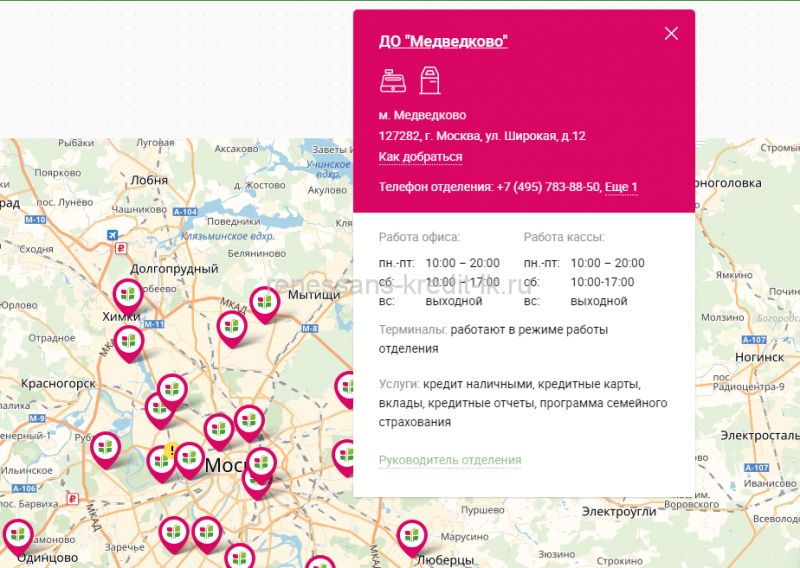 Где найти банкоматы Почта Банка в Ульяновске: полный список адресов