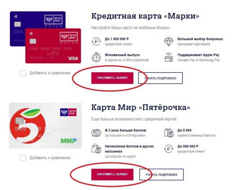 Где найти банкоматы Почта Банка в Ульяновске с полным списком адресов: рассказываем подробно