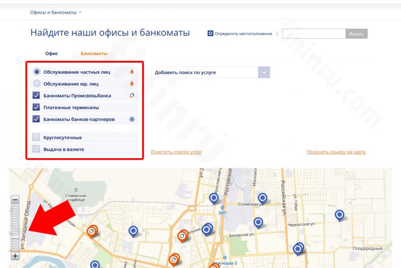 Где найти банкоматы Почта Банка в Ульяновске с полным списком адресов: рассказываем подробно