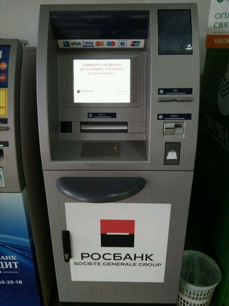Где найти банкоматы Росбанка, чтобы снять деньги в Астрахани быстро и удобно