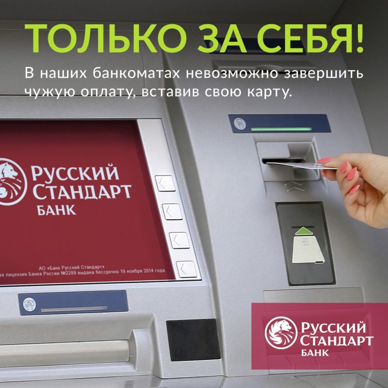 Где найти банкоматы Росбанка: неожиданные советы о местоположении в Астрахани