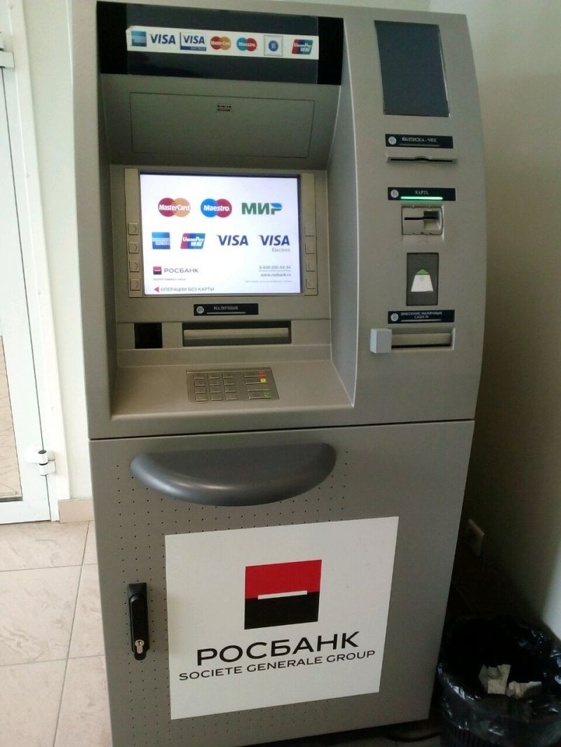 Где найти банкоматы Росбанка в Астрахани - быстрый поиск рядом с вами