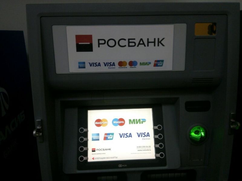 Где найти банкоматы Росбанка в Астрахани: 15 ключевых мест с подсказками для удобства