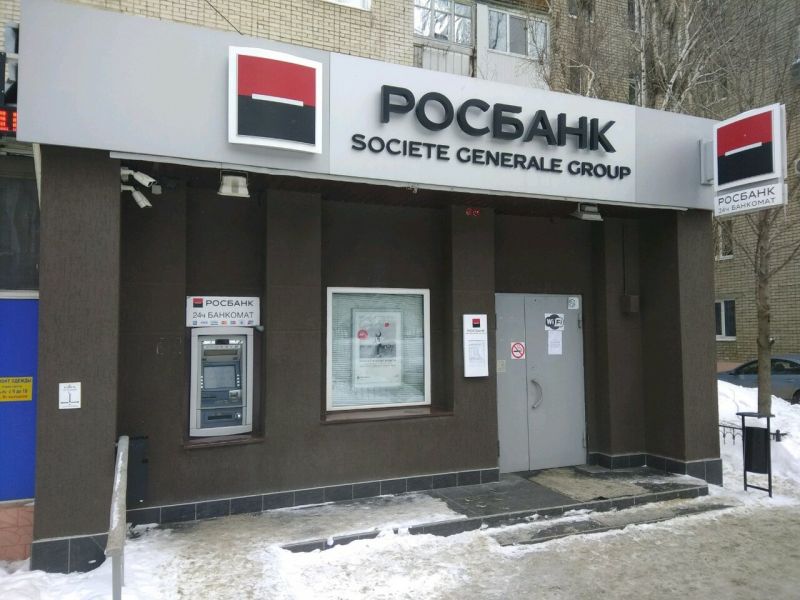 Где найти банкоматы Росбанка в Астрахани на карте: полезные адреса