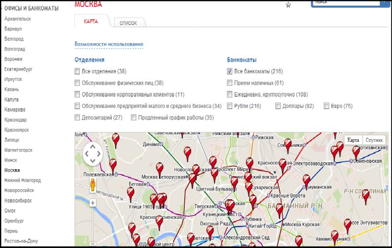 Где найти банкоматы Росбанка в Астрахани на карте: полезные адреса