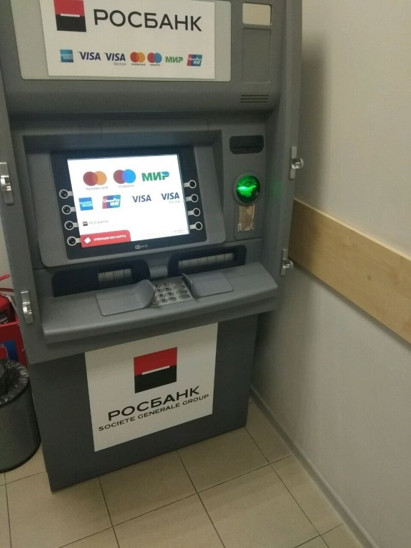 Где найти банкоматы Росбанка в Астрахани: удобный поиск адресов