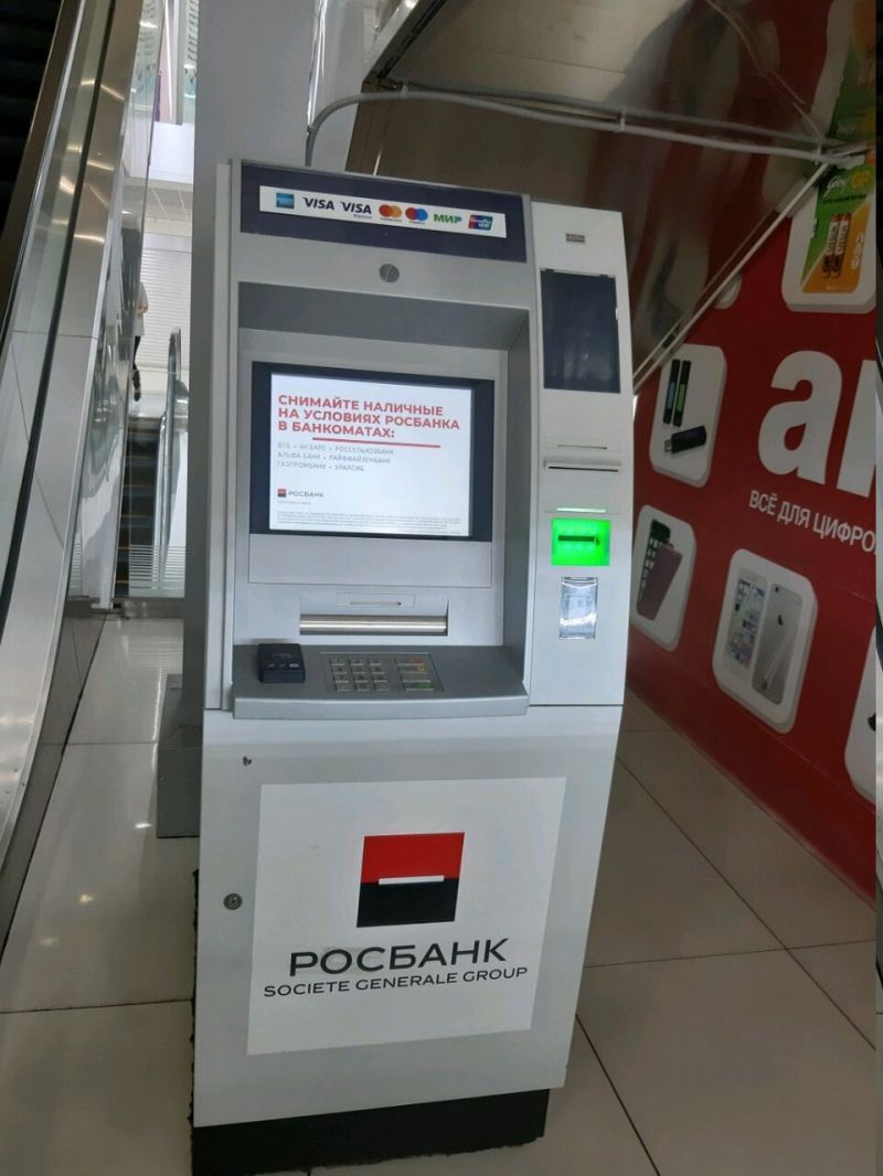 Где найти банкоматы Росбанка в Астрахани: удобный поиск адресов