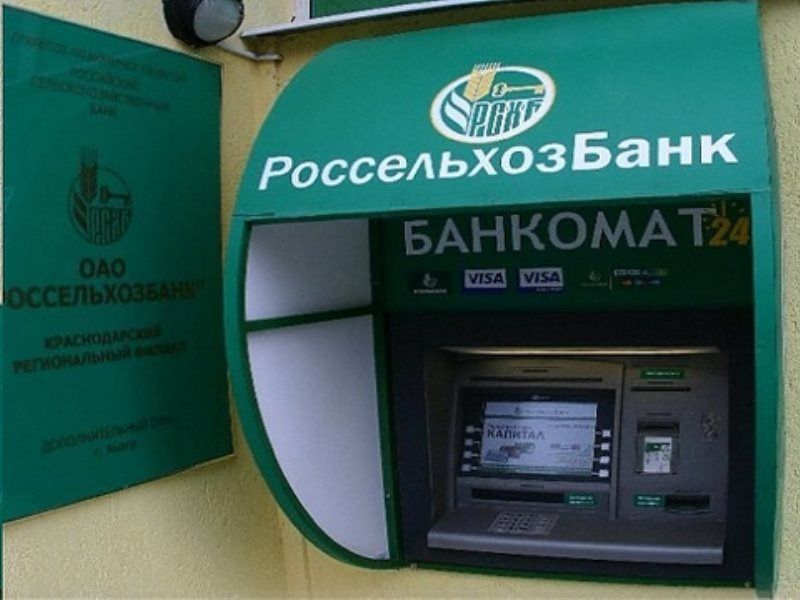 Где найти банкоматы Россельхозбанка в Ижевске, чтобы снять или положить деньги быстро и удобно