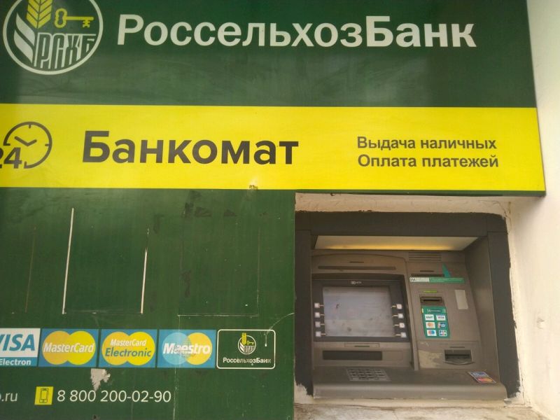 Где найти банкоматы Россельхозбанка в Ижевске без лишних усилий
