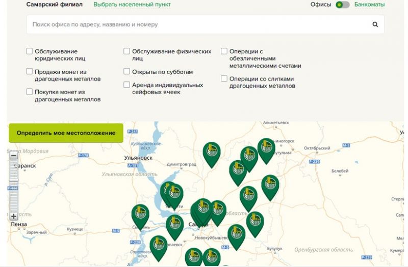 Где найти банкоматы Россельхозбанка в Ижевске: увлекательный план поиска этих полезных устройств