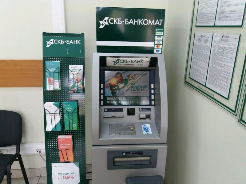 Где найти банкоматы СКБ банка в Екатеринбурге: актуальные адреса для удобства клиентов