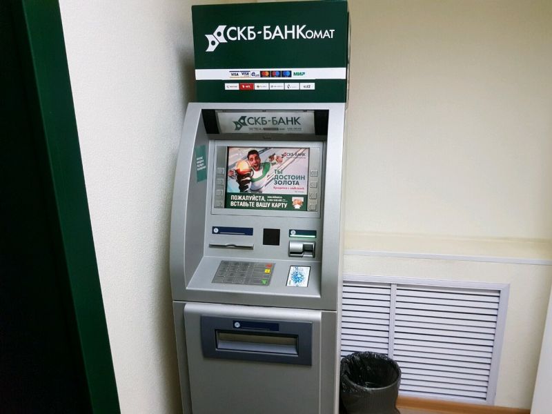 Где найти банкоматы СКБ банка в Екатеринбурге за 5 минут. Спешите получить деньги
