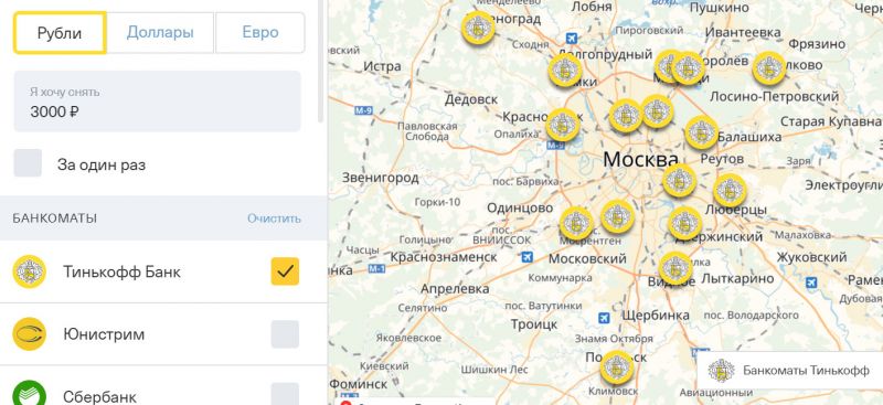 Где найти банкоматы Тинькофф банка в Санкт-Петербурге: полный список адресов