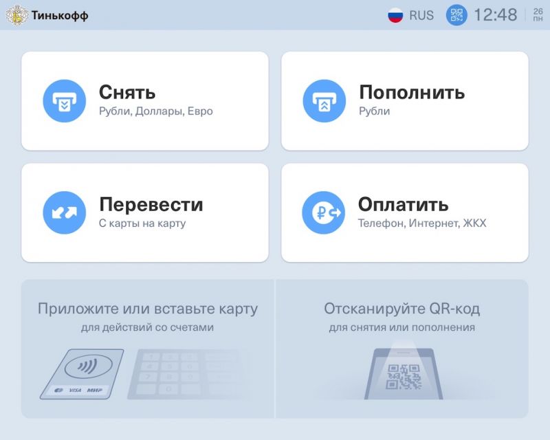 Где найти банкоматы Тинькофф в Санкт-Петербурге, чтобы снять или положить наличные: Полный актуальный список адресов